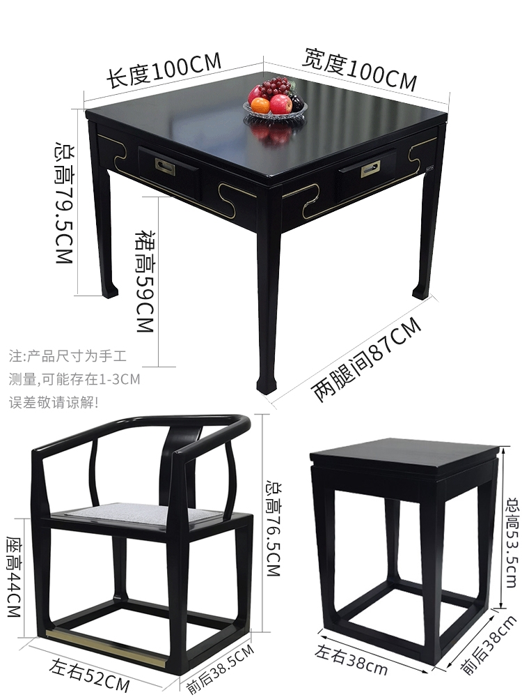重庆渝北麻将机批发