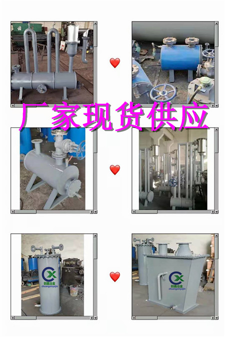 煤气水封槽水封器设计原理煤气冷凝液槽