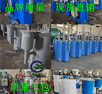 新型智能型<em>防</em>泄漏煤气排水器 JD-CXZNX-125 智能型煤气冷凝水排水器订货技术要求