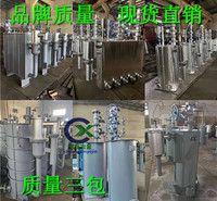 泄漏煤气管道排水器简介四腔式电温控<em>防</em>泄漏煤气排水器FDG1S4-32-100