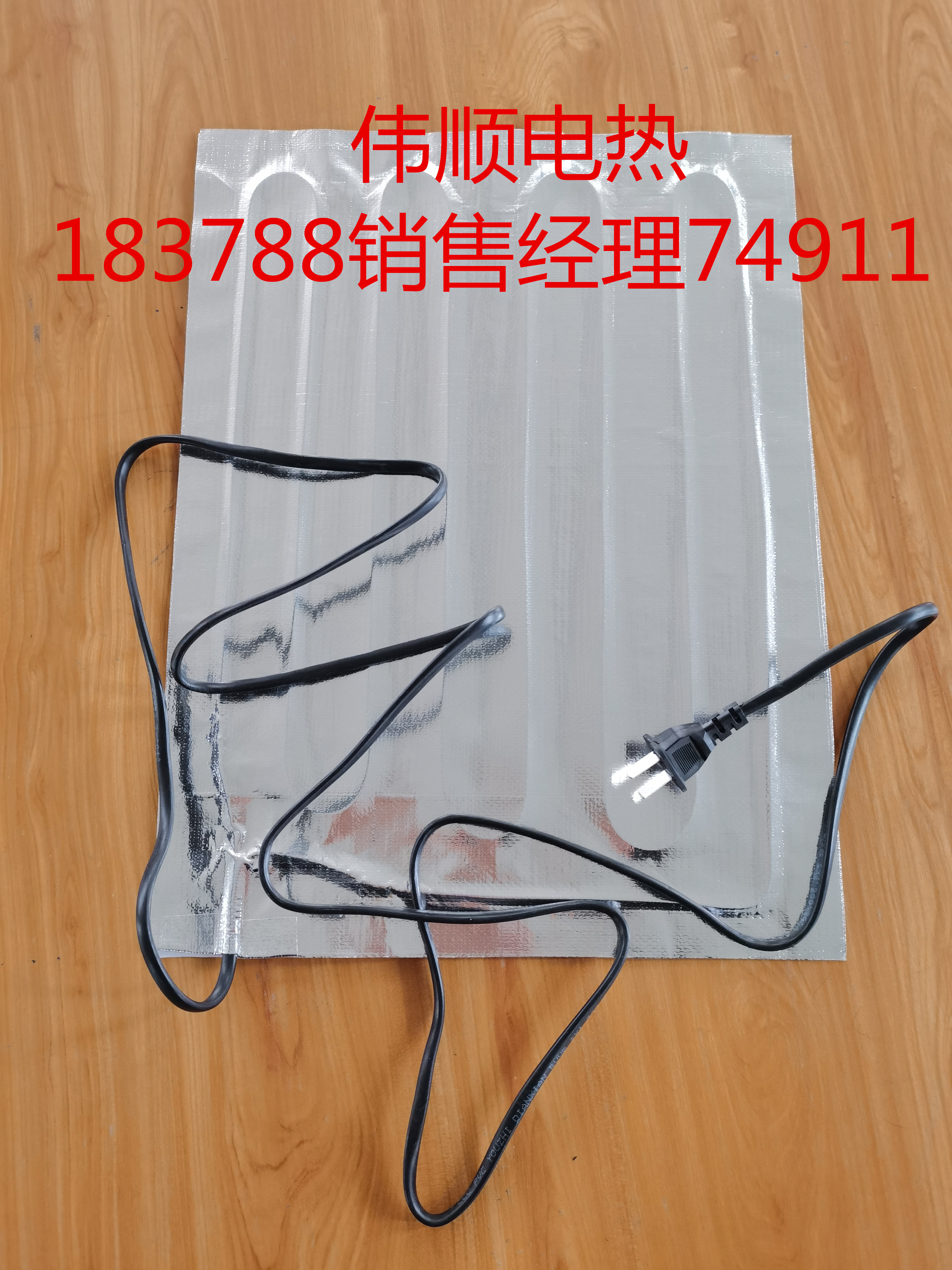 机器升温加热贴黄油铁桶树脂胶水防冻防凝固铝箔电发热片