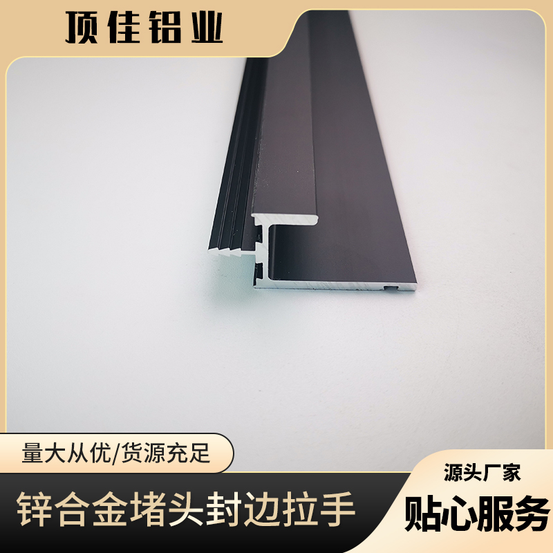 苏州 金属拉手 简约大衣柜门拉手 顶佳铝业 厂家直销