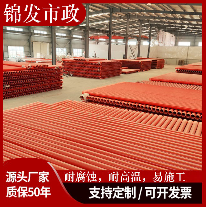  mpp电力管 CPVC电力管 mpp110管材通讯管  MPP电缆管 高压电力电缆保护管顶管