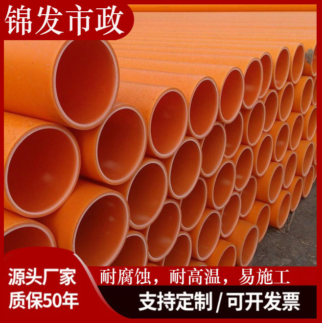 电力管CPVC 160电力管 CPVC电力管110可开挖预埋穿线电力管厂家直销
