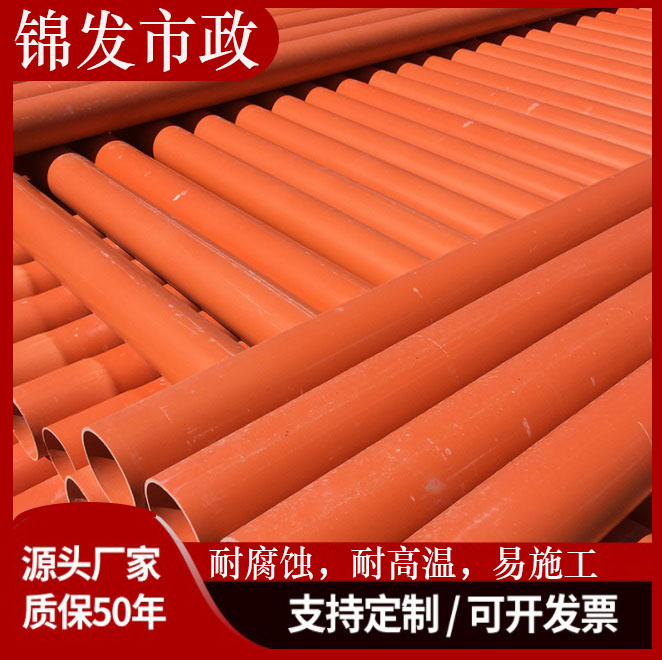  mpp电力管 电力拖拉管 cpvc电力电缆保护管200p  电力排管可定制