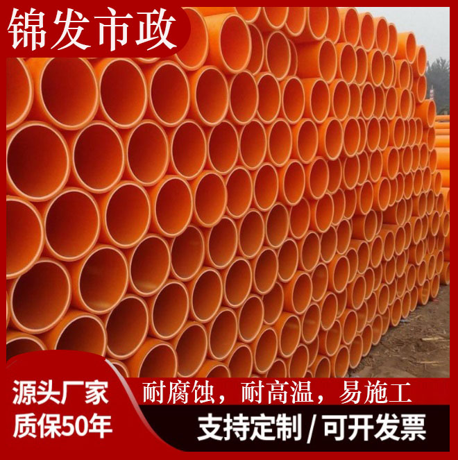 CPVC电力管 110电力管 电缆保护管  PVC电力管 160电力管广东直销