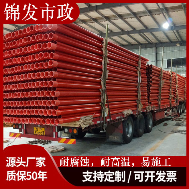 CPVC电力管75 国标 广东电力管pvc-c电缆保护套管厂家 电力排管