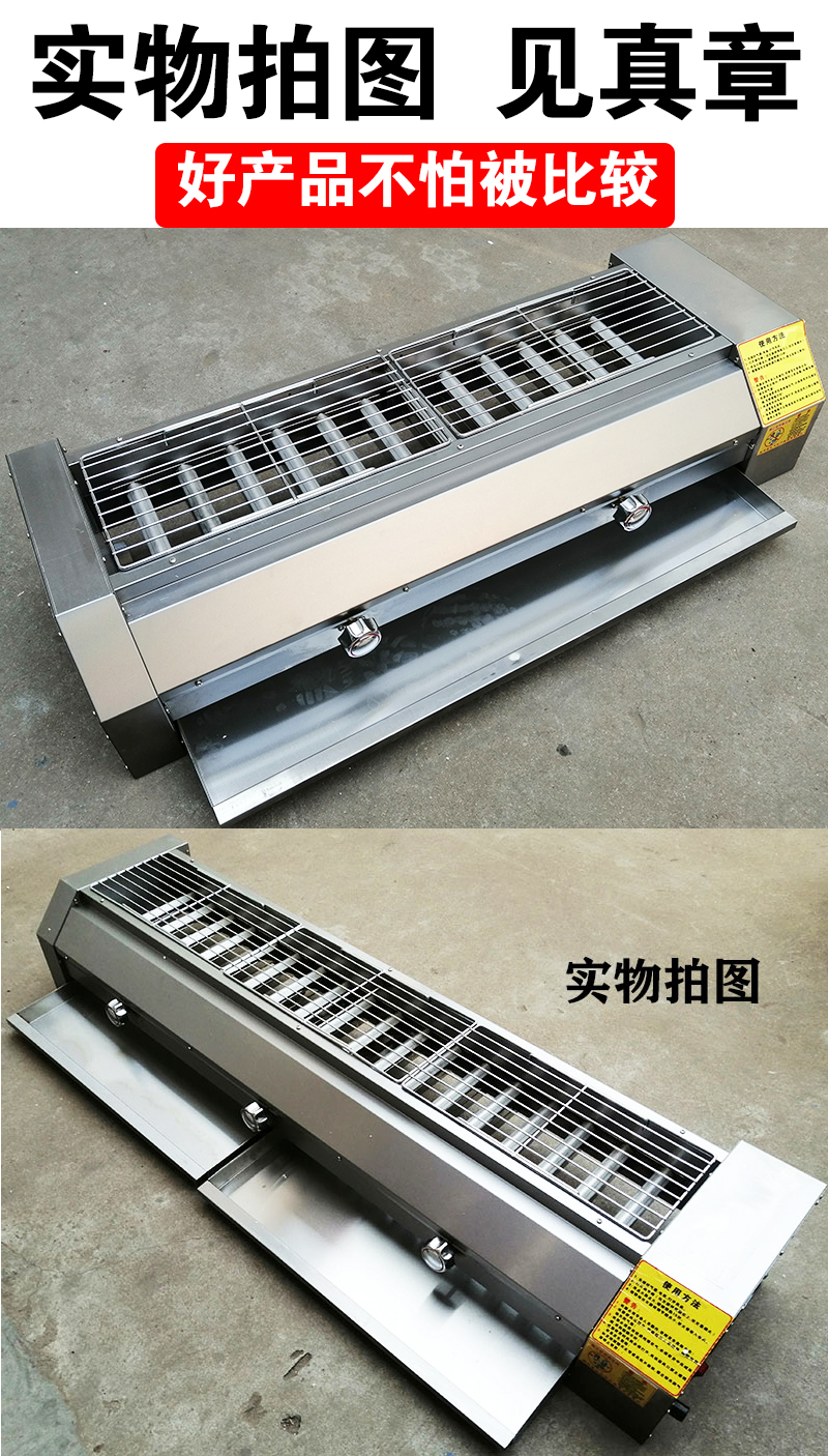 黑金刚无烟环保煤气烧烤炉多少钱,无烟环保液化气烧烤炉厂家直销,黑金刚烤管烧烤机价格便宜啦
