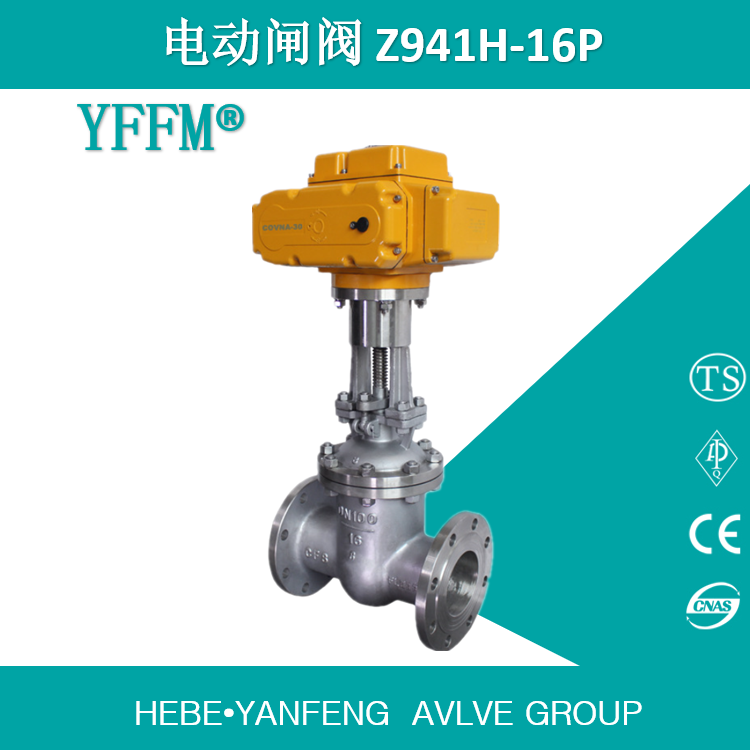 不锈钢电动闸阀Z941H-DN100-16P 铸钢CF8材质 可定制远程操控