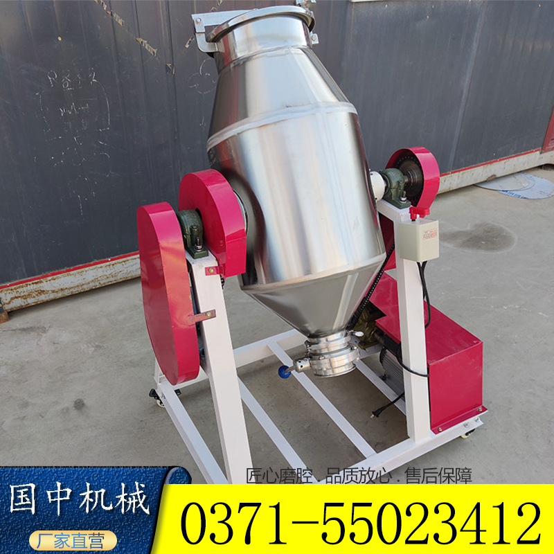 热销小型加药混合搅拌机面粉白糖封闭式搅拌机密封式医药粉混合机鼓式化工颗粒搅拌机