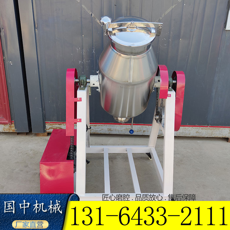 多功能中小型304不锈钢鼓式搅拌机干粉化工白糖搅拌机搅合机调料医药调料混合机拌料机不锈钢混合机械