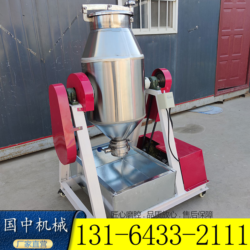不锈钢旋转鼓式搅拌机干粉饲料添加剂混合机小型鼓式搅拌机面粉白糖中药粉搅拌机