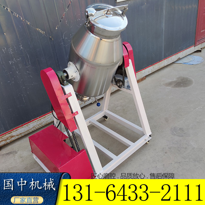 直供小型不锈钢粉末搅拌机面粉白糖中药粉搅拌机新型鼓式搅拌机多功能中小型304不锈钢鼓式搅拌机
