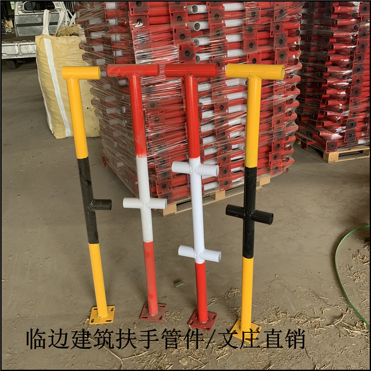 建筑立杆 扶手立杆 防护栏立杆 欢迎咨询订购