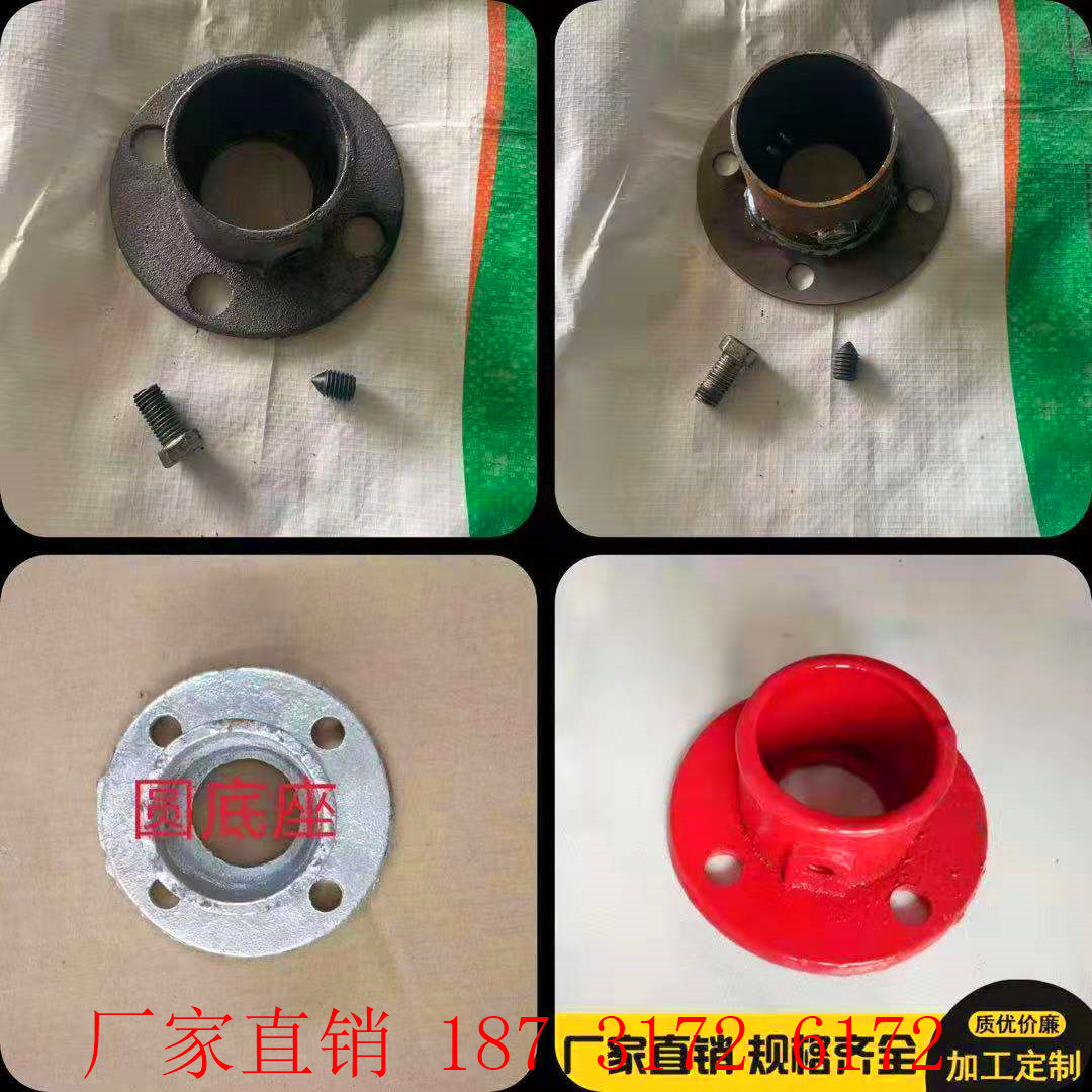 建筑立杆底座 建筑圆底座 铸铁底座 直销