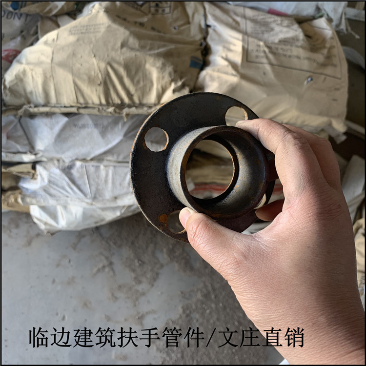 楼梯扶手管件 建筑圆底座 48杆底座 直销