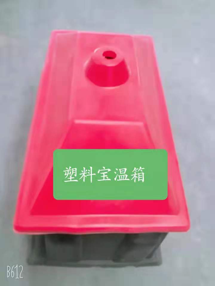 加厚小猪保温箱取暖箱塑料保温箱产床保温箱猪用保温箱规格多样