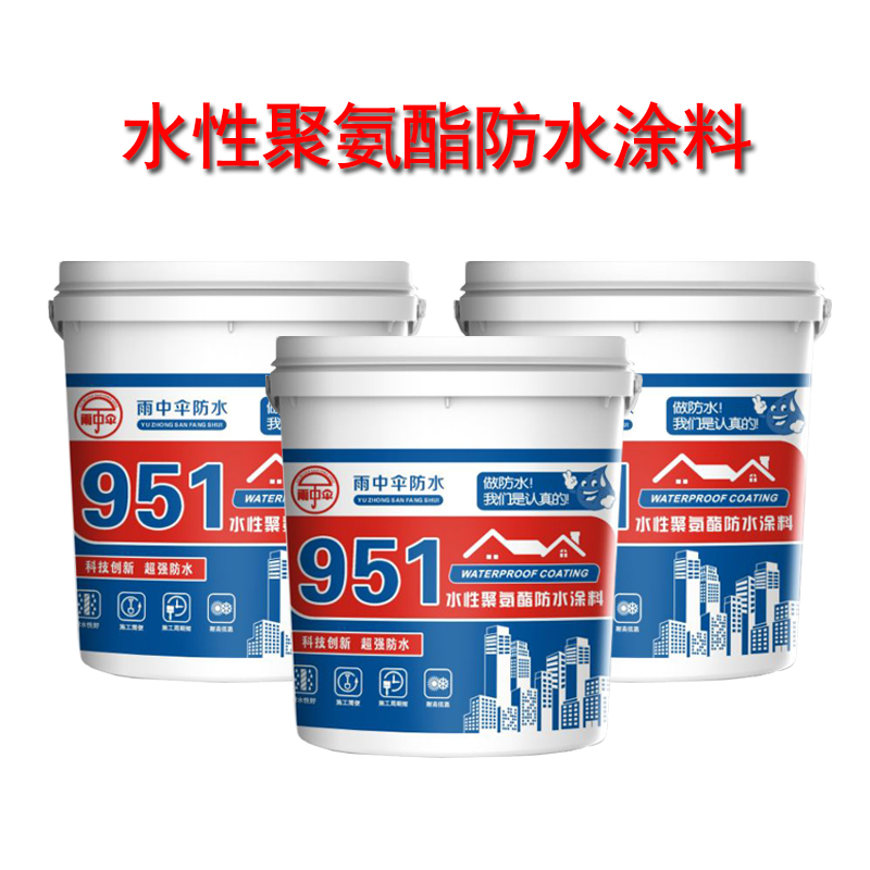 水性聚氨酯防水涂料供应 阳台屋顶面用 彩色定制951水性聚氨酯防水涂料