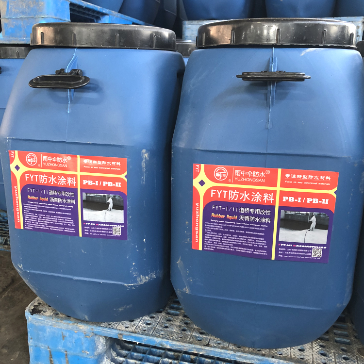 现货FYT-1 FYT-2型桥面防水涂料 道桥防水涂料量大价格更优惠