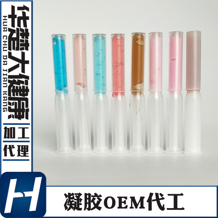 妇科凝胶 欧舒娇韵 械字号凝胶 通用 贴牌 妇科产品