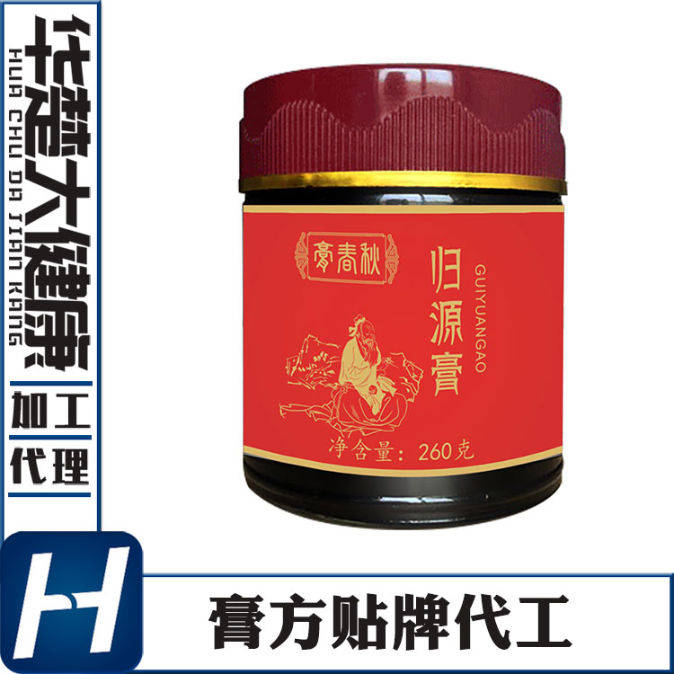 oem男性膏方科技公司 调理膏剂定制厂家
