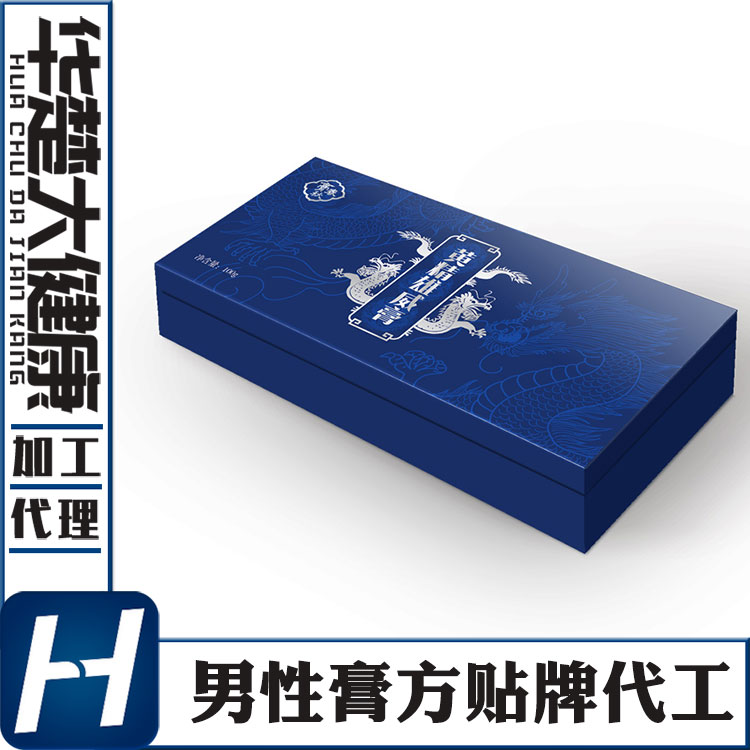 代加工膏滋150g膏滋科技公司 女士膏方厂家