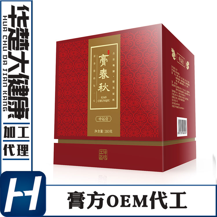 加工贴牌湖北膏滋厂家 女士膏方公司