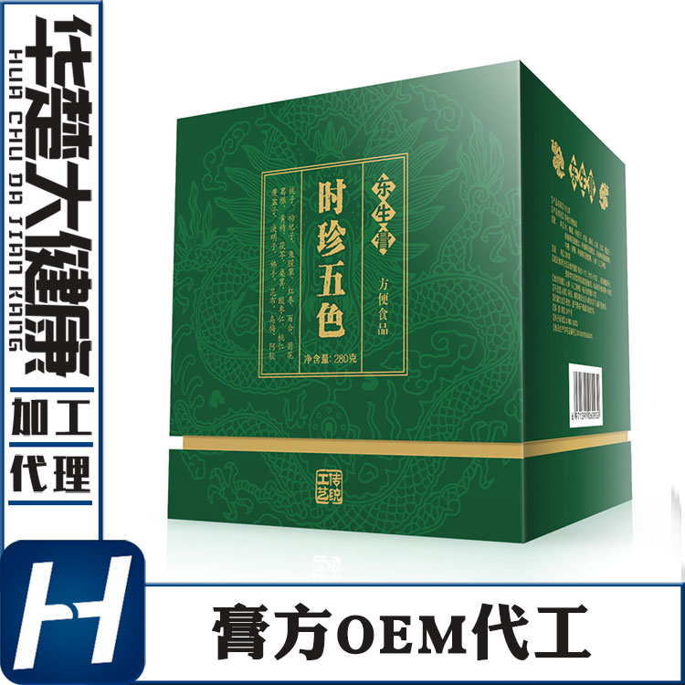 贴牌女性湖北膏方 中老年膏滋OEM加工公司