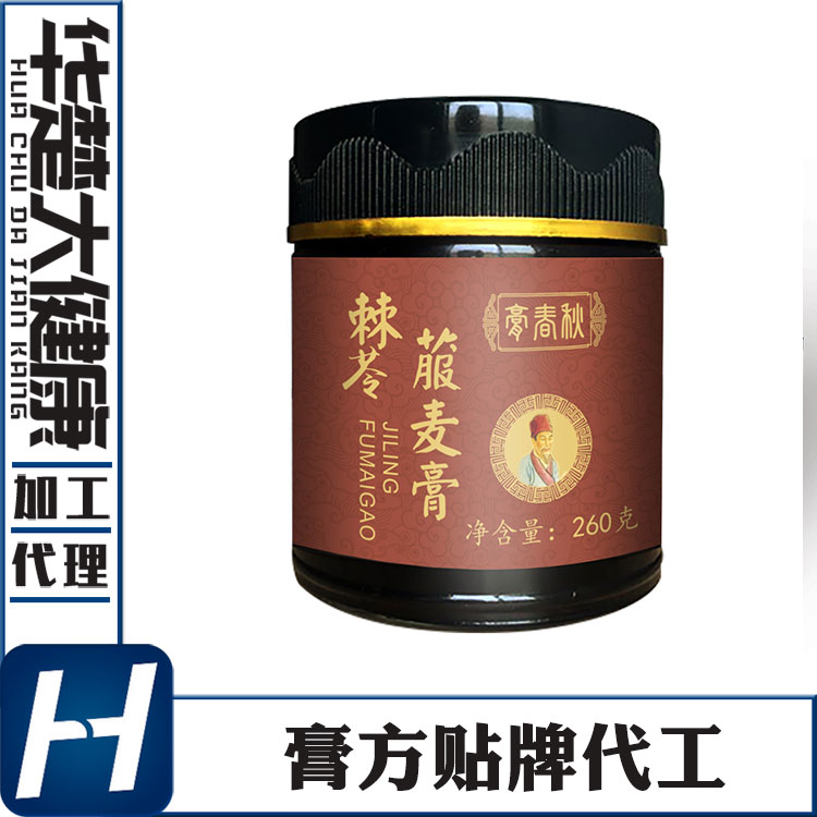 oem150g膏滋膏方工厂 男性膏滋科技公司