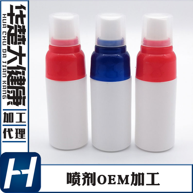 消毒喷剂oem贴牌 喷雾贴牌
