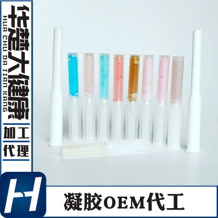 妇科凝胶 欧舒娇韵 抑菌凝胶 女性私护 OEM 抑菌