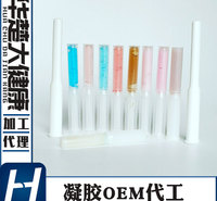 妇科凝胶 欧舒娇韵 械字号凝胶 欧舒娇韵 OEM 冷敷