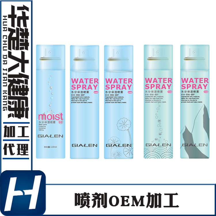 械字号15g日化眼药水代加工厂家 滴眼液加工代工