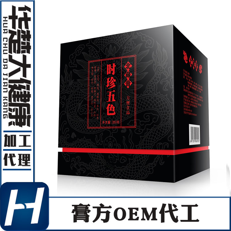 加工湖北膏滋厂 OEM贴牌女性膏滋膏方商家