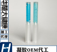 妇科凝胶 欧舒娇韵 抑菌凝胶 15g 代工 抑菌