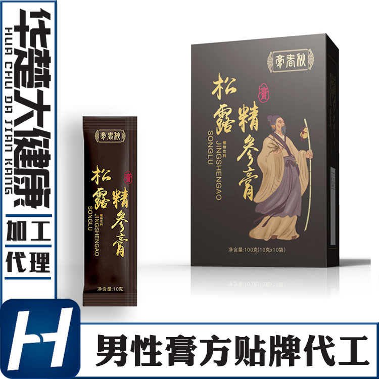 加工贴牌膏滋膏方厂 女性膏滋厂家