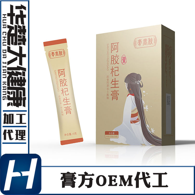 oem代加工湖北膏方生产厂家 调理膏剂生产厂家