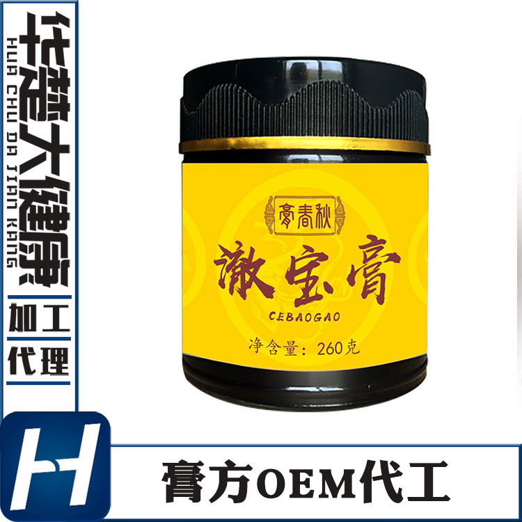 贴牌加工男性膏方商家 养生膏滋公司