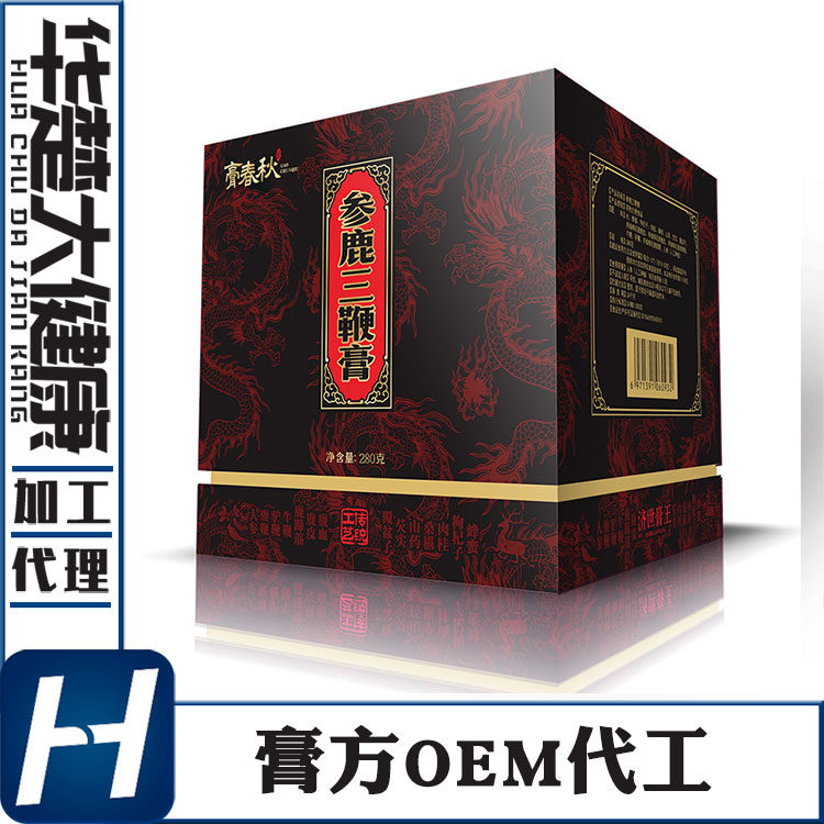 oem代加工贴牌膏方科技公司 保健膏滋工厂