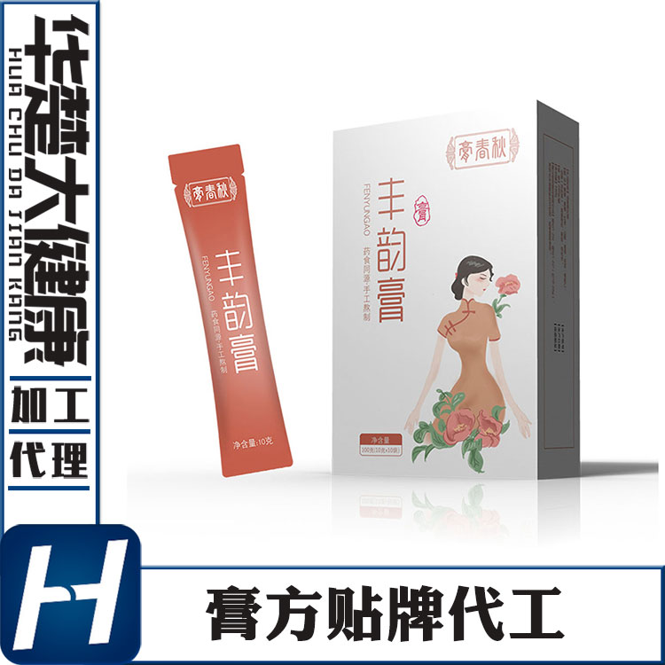 oem260g膏滋厂 女士膏方工厂