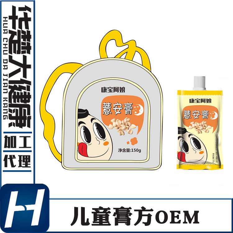来样加工儿童膏方定制厂家 调理膏滋商