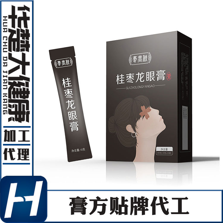 来样加工260g膏方定制 保健膏滋定制厂家