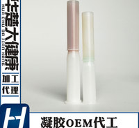 妇科凝胶 欧舒娇韵 抑菌凝胶 15g OEM 冷敷