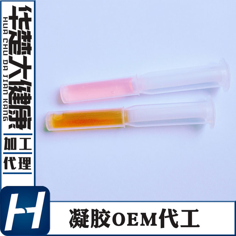 妇科凝胶 欧舒娇韵 女性凝胶 OEM 加工 妇科产品