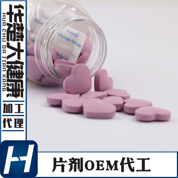 醒神含片代加工 驾车考试熬夜提神压片糖果开车醒疲神劳产品oem贴牌生产厂家