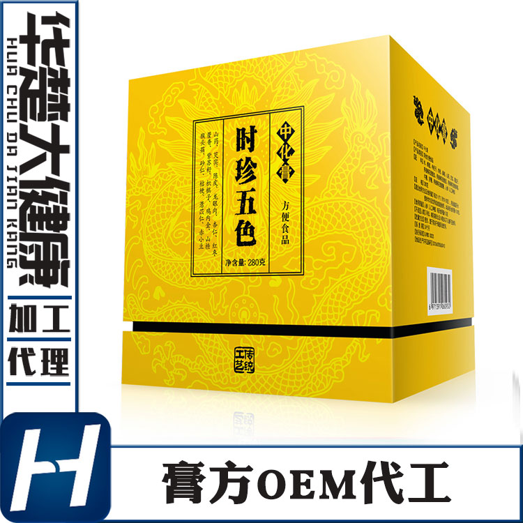 代加工膏滋膏方科技公司 男士膏滋科技公司