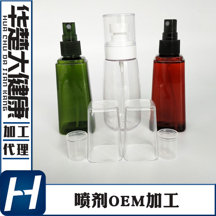 消毒喷剂来样加工厂家 脚气喷剂批发