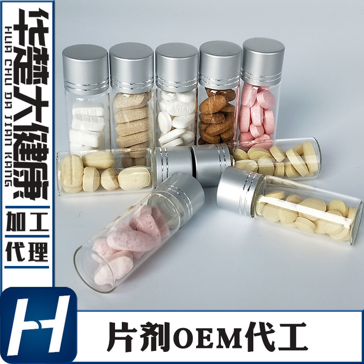 醒神含片代加工 驾车考试熬夜提神压片糖果开车醒疲神劳产品oem贴牌生产厂家