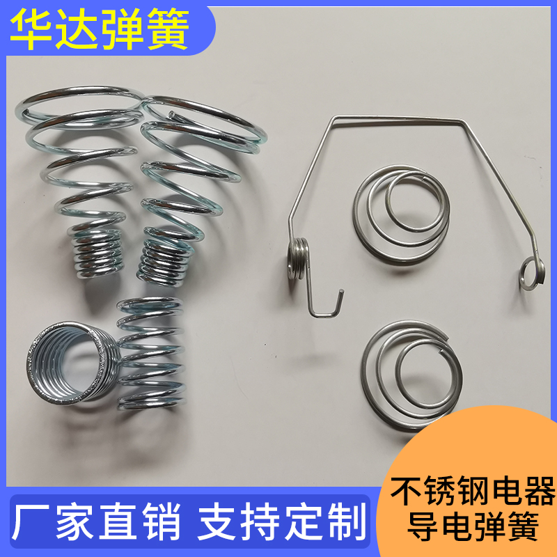 华达弹簧 不锈钢电器弹簧 五金精密弹簧 扭转弹簧 右旋扭簧