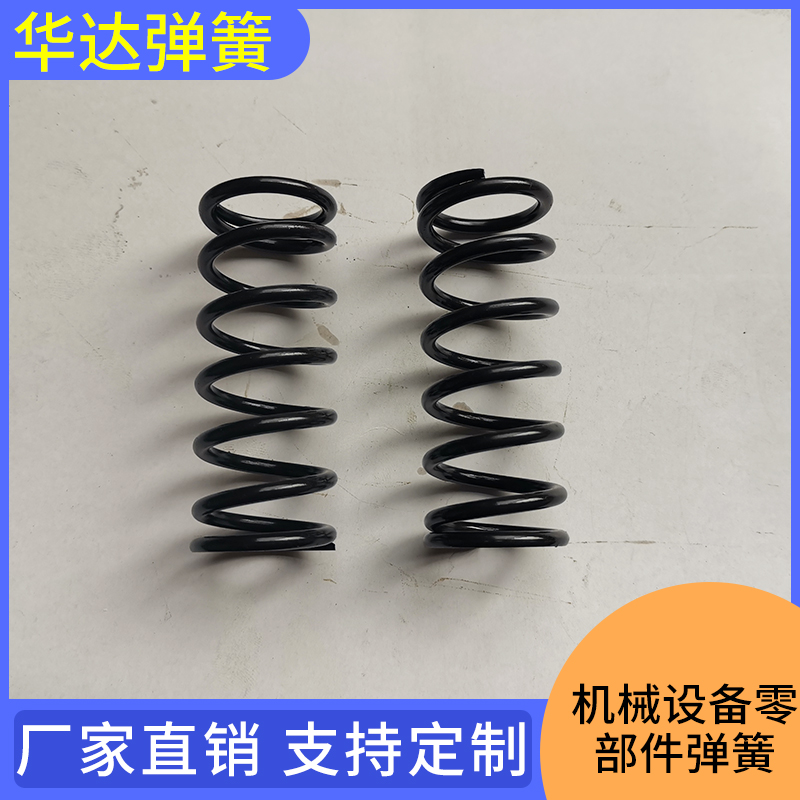 华达弹簧  定制触摸弹簧 家电控制板感应按键开关弹簧
